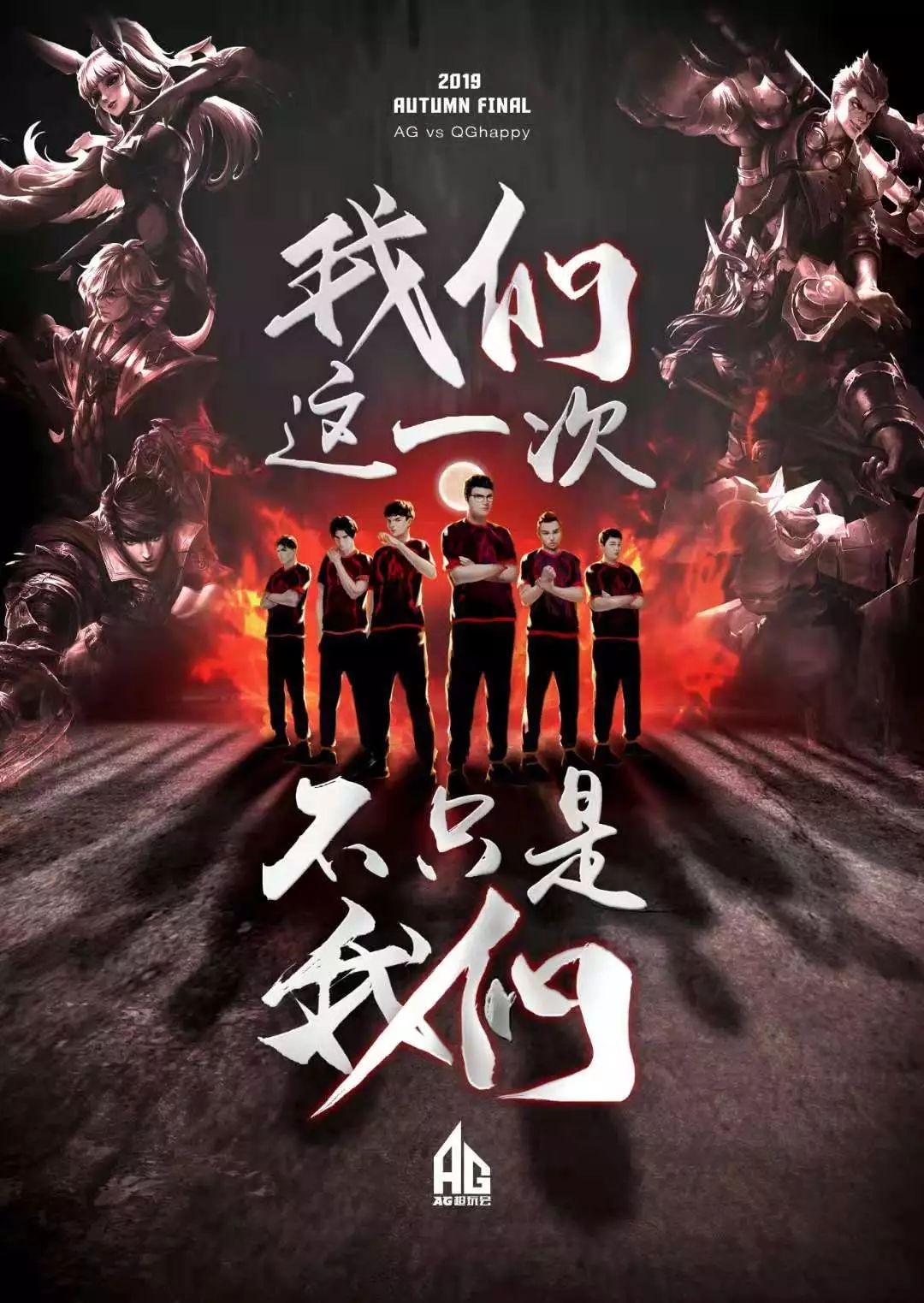 自己赢得了