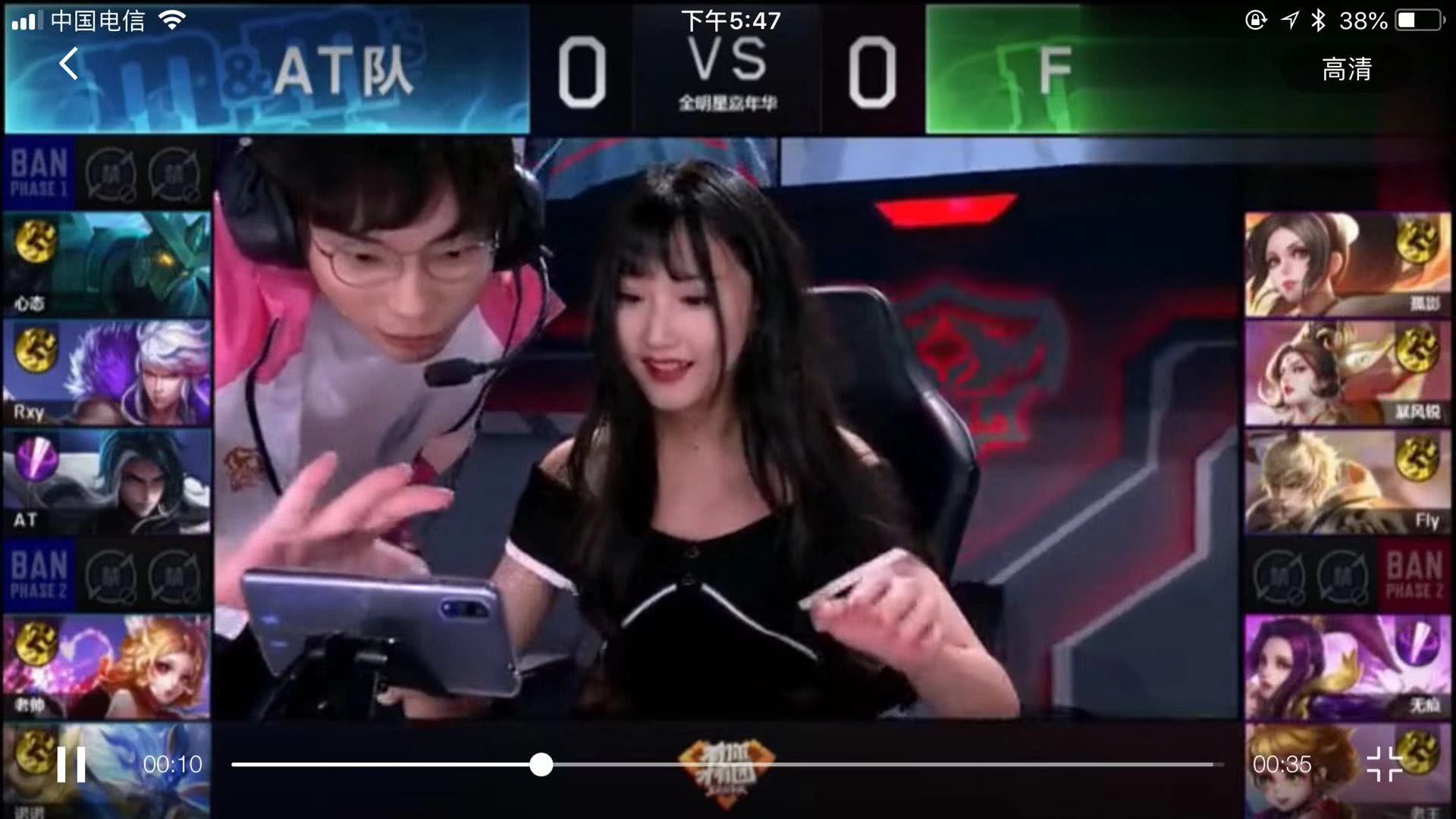 的比分扳平