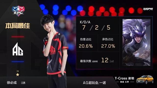 印尼归化政