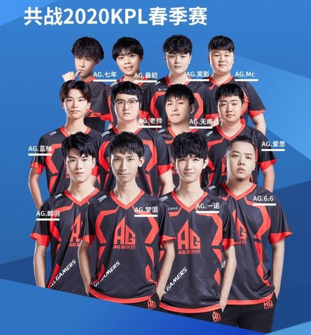 了出色的战