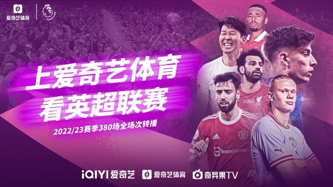 球迷和教練