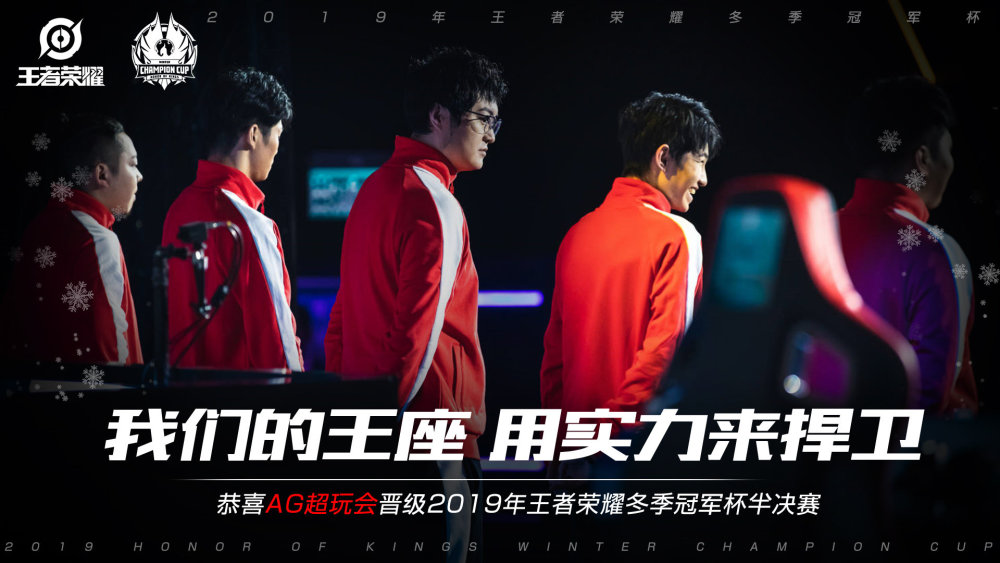 長期的國內