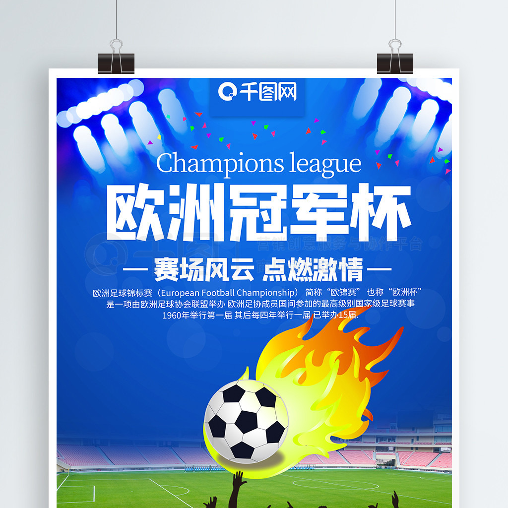 更多得分机