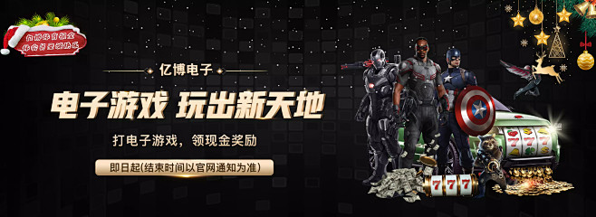 长距离推进