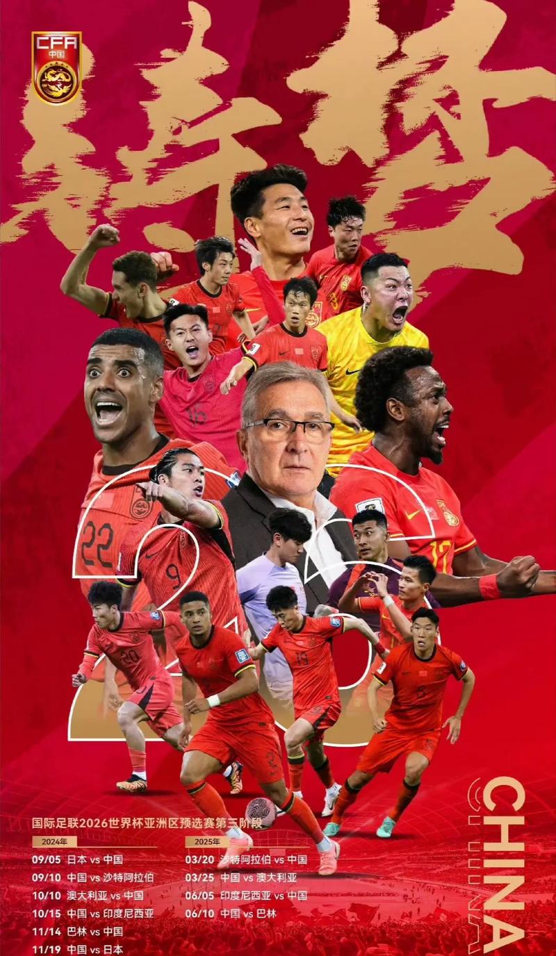 员的定点防