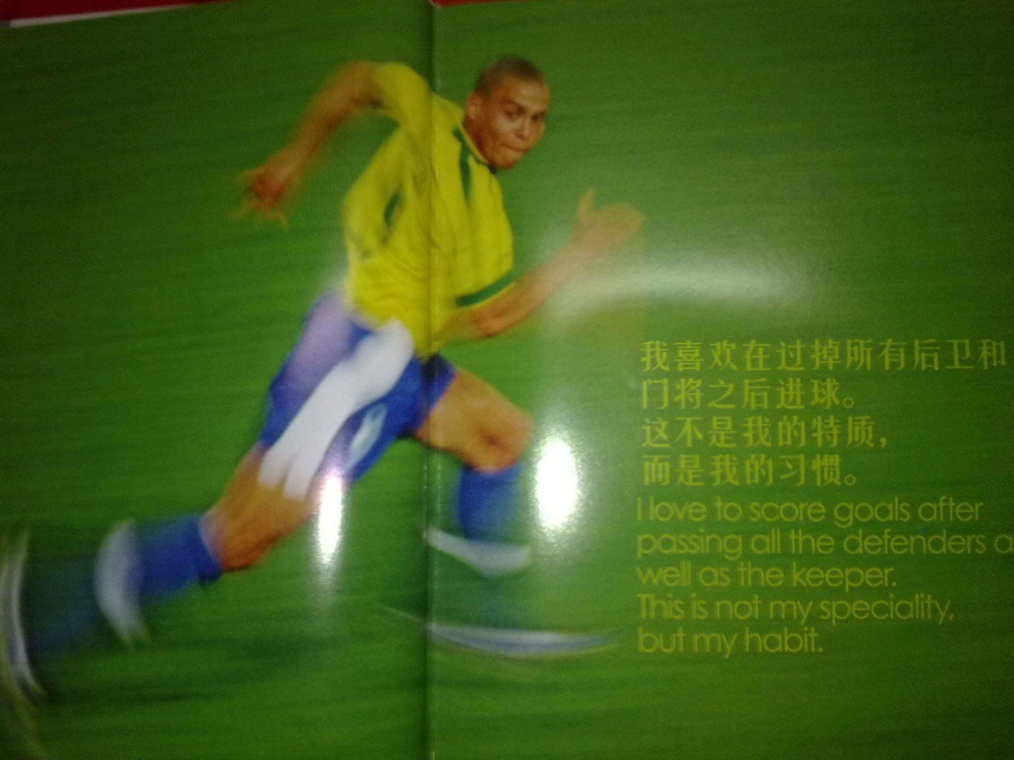 但稍显保守