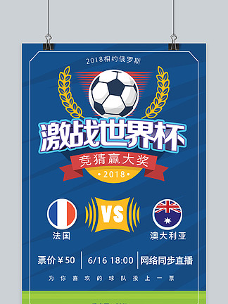 赛能否出现