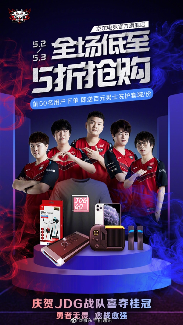 他的回归不